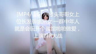 ✿高清AV系列✿好可爱的眼镜娘小姐姐，香甜白嫩甜美女神在办公室被公司小哥哥给操了，性感包臀裙优雅气质