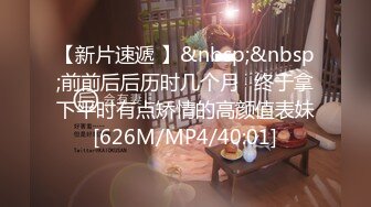 [MP4/1010M]5/13最新 大学生下海妹子沙发上一顿操一个射了换个男主继续来VIP1196