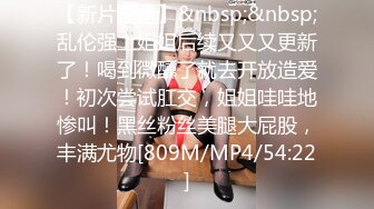 [MP4]极品颜值美女小鱼干！外表甜美骚的很！脱光光炮友玩穴，侧入抽插无毛小穴