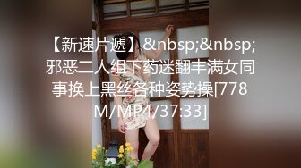 【极品厕拍高清牛逼全景】我的同事有嫩逼03反差推广部长腿丽厕所排精 漂亮嫩逼刚被内射完 (2)