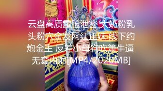 [MP4]妈妈调教女儿&nbsp;&nbsp;全程露脸清纯可爱又风骚&nbsp;&nbsp;让妈妈用道具抽插无毛骚穴&nbsp;&nbsp;浪叫呻吟好多水冒白浆 精彩刺激不断