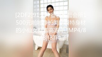 放暑假爸妈不在家和 小女友在家里偷偷来一炮