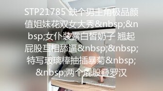 按摩店激情4P颜值，两个少妇躺在床上被两技师小哥按摩