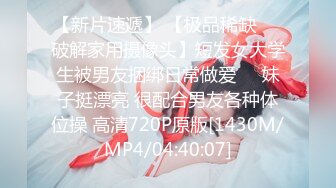 [MP4/ 808M] 身高超过175CM的大长腿模特儿身材的刚毕业的女大学生，白色连衣裙真是个小仙女