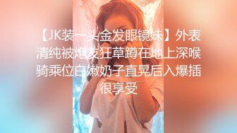 本人和照片一样美的顶级外围，黑丝肉丝美腿 性感值爆表，操到一半被人敲门 俩人都受惊吓，完事继续狠狠地打炮 妹子表情酸爽