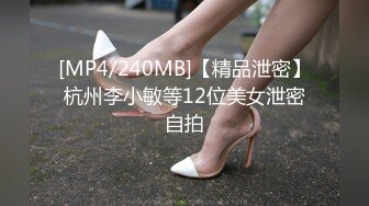 [MP4/615M]5/14最新 小哥酒店约炮大奶子美女同事换上情趣套装各种姿势啪啪VIP1196