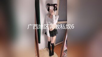 189_(sex)20230909_安然骚宝