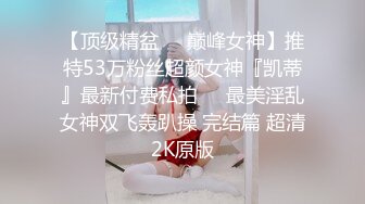 近期最闪亮的新星【偷走一头猪】清秀女神，长腿，貌美如花，把胡萝卜塞逼逼，玩得超刺激 (3)