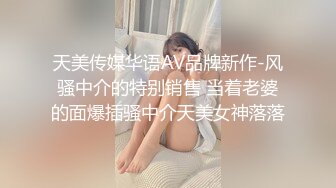 [MP4]STP27702 ED Mosaic 黑丝美女静静来台北探访就顺便来一炮 VIP0600