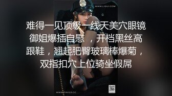 《精品泄密》人前華麗私下極度反差騷人妻『萱萱』不雅露臉私拍流出～紫薇吹簫上位樣樣精通～附生活照 稀缺資源勁爆收藏～原版高清 (3)