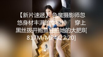 [无码破解]FSDSS-774 巨乳専門デリヘルを呼んだら気の強い年下女上司とばったり遭遇…都合のイイ俺専用マゾ乳ペットにしてやった 茉城まみ