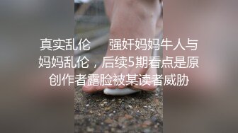 MDX-0205.秦可欣.爸爸的赢钱偏方.鸡巴沾满女儿体液.麻豆传媒映画