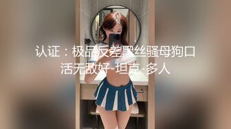 红色情趣美女上位做