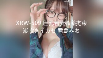 [MP4/305M]4/5最新 微胖美少妇露脸口交口技精湛超卖力唑屌传教士内射VIP1196