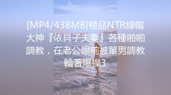 STP33017 黑絲眼鏡少婦 啊用力點操 沒力氣了 廢物啊 大姐嫌男子操逼不給力 慢慢吞吞