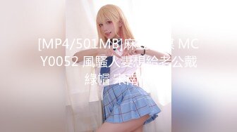 深夜后入大奶丰臀超骚的小女人小嘴塞满大鸡巴，撅着屁股舔菊花 无套爆操射在屁股上