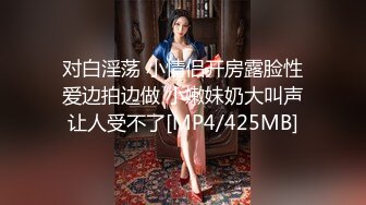 【新片速遞】&nbsp;&nbsp;巨乳美女 好硬好爽小骚逼好痒好多水 就喜欢这样掐着使劲的操坏爸爸打大胸 身材丰满 被胖哥操的奶子哗哗 骚话不停 [980MB/MP4/44:28]