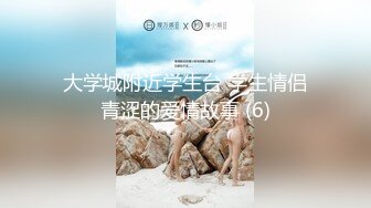 最新流出萤石云新台清晰度超给力清纯学生妹