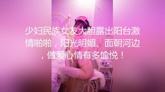 [MP4/894MB]麻豆傳媒MDX-0184學生不乖怒操體罰-沈娜娜