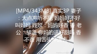 00后金发妹子手势验证