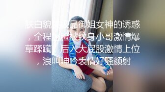 对白淫荡骚货女同事和眼镜主管窗台干完,到板凳上观音坐莲