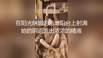 [MP4/ 740M] 痴女婶婶 海角淫母文娜侄子情缘2 伦理肛交一时爽猛肏会受伤 后庭异样快感无比上瘾 爆夹内射肛腔