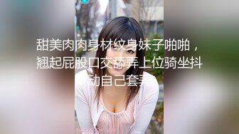 【自整理】能吃到自己奶子的巨乳丰满熟女的屁股一撅，骚逼和屁眼子就张开了，太淫荡了！LochNessa93 最新流出视频合集（第二弹【NV】  (100)