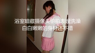 【新片速遞 】极品少妇上位啪啪 这个姿势太XP了 大屁屁上干干净净的两个蜜洞 转过来还有两个大奶子 [108MB/MP4/01:30]