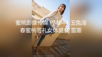 STP22387 麻豆传媒 MSD043 青春盛宴 极乐冲动忘情中出