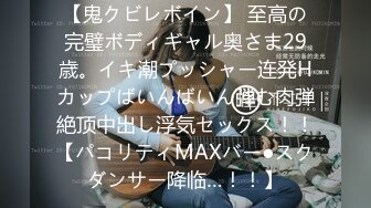 (中文字幕) [EBOD-874] 残業中に大雨で帰れなくなり面倒見の良い先輩宅に泊まることに…濡れた豊満ボディと無防備なパジャマ姿に興奮した僕は嫁がいるのに朝まで何度も不倫中出し 瀬田一花