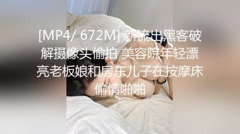 外表清纯原来内心风骚无比