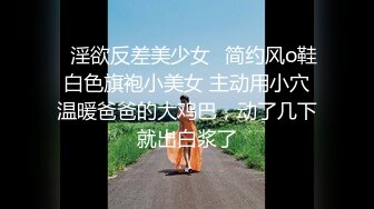 【新片速遞】颜值区网红级大眼睛美女下海黄播 ，吊带小背心揉捏奶子，丰乳翘臀身材一级棒 ，刚播有点放不开 ，小露BB一线天超肥骚穴[234MB/MP4/34:12]