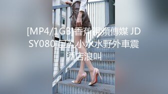 JD-094-青春男女18禁关系.嘘！禁止想象！-琪琪