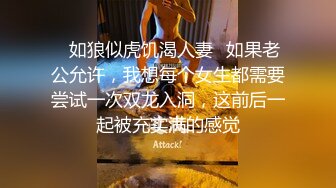 穿AJ鞋的快乐少妇，打扮的风骚不失运动风，拍完她干净尿尿 在洗手台等她出来拍正脸 耶！