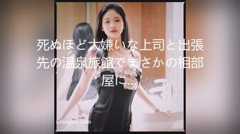 最新圣诞特辑超美女神全新挑战▌小桃酱▌遥控跳蛋随机路人做爱 情趣诱惑 欲罢不能 无套口爆吞精反差尤物