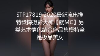 [MP4/ 570M] 无敌身材短发美少女！腰细胸大完美！张开双腿求操，跪在椅子上被后入