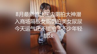 极品尤物！甜美少女！JK装活力十足，被胖大叔爆操，吸吮舔屌骑乘位爆操，搞完还不爽跳蛋伺候