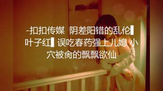 极品翘臀长腿网络女神【优优】最新定制，酸臭丝足老婆要老公的臭精液，满嘴淫语挑逗热血沸腾白浆直流