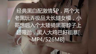 [MP4/ 436M] 黑丝伪娘 爽吗老公 69吃完鸡 在厕所对着镜子被后入 真的太顶了