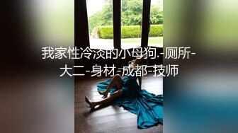 爆乳女神 乐乐 妖艳的脸蛋 浓妆淡抹 高挑匀称的身材 激情刺激的性爱场面 真是个风骚尤物[86P/165M]