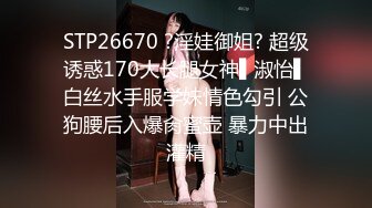 黑丝美腿女神这腿万里挑一的极品，性感黑丝诱惑拉满 翘起小屁屁迎接大肉棒进入，天花板级气质风情万种的小姐姐