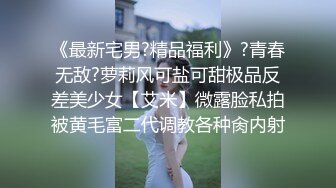 奶子大又坚挺性感美女淫叫求饶你太能干了,我搞不过你,射给我吧