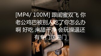 [MP4/ 1.04G]&nbsp;&nbsp;清纯良家少妇露脸被小哥调教的乖巧听话，交大鸡巴无毛骚穴让小哥各种抽插浪叫呻吟