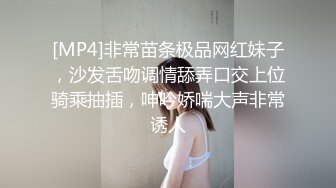 白金泄密❤️真实大学生反差婊学妹被变态折磨用假阳具快速抽插骚逼，被男友大屌插到喷尿淫叫