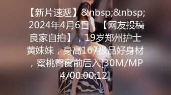 气质尤物御姐女神『LuckyDog7』最新福利❤️你操不到女神被金主爸爸各种姿势调教爆操蹂躏 极品大长腿反差婊 (5)