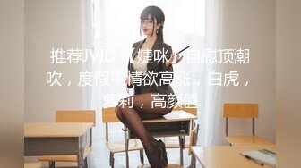 酒店摄像头】极品情趣骚女甄选❤️游戏狂女友边玩游戏边享受男友抽插 光头哥扛腿抽插体育小女将 高清1080P版