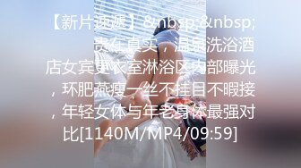 [MP4/1.13G]【空虚猫】大神高价约啪各路外围美女(七)