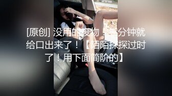 异地打工夫妻下海,找个年轻帅气小鲜肉来3P,小弟激动不行