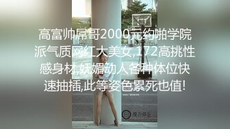 ❤️某写字楼蹲守跟拍，作者眼光不错，专挑身材好的，B都挺嫩，还有不少拍到脸了❤️（上） (2)