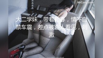 STP30079 國產AV 麻豆傳媒 兔子先生監制 TZ096 父債女償